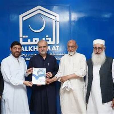 Alkhidmat Foundation